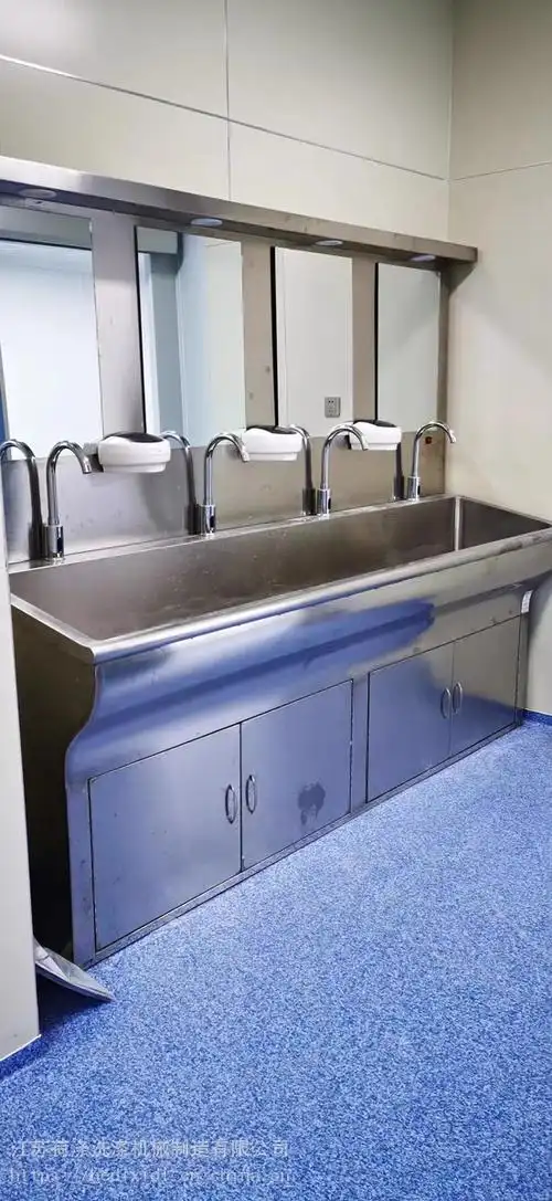 手术室器械不锈钢洗手池医用三人位高背304清洗池