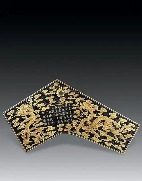 1248清碧玉描金龙纹罄