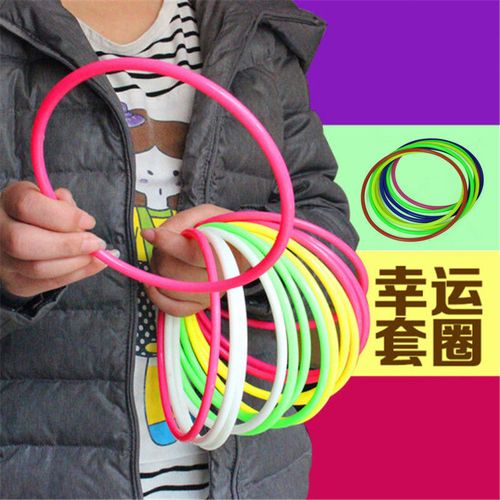 地摊游戏玩具道具器材圣诞套圈环夜市庙会幼儿园塑胶套圈圈 玩具