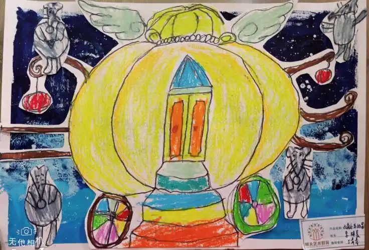 印象大师提高班——《南瓜车的冒险之旅》