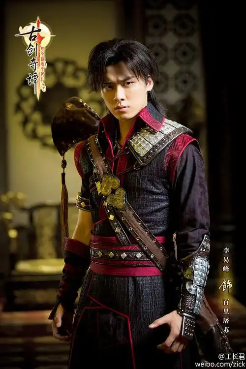 古剑奇谭剧照的搜索结果360图片搜索