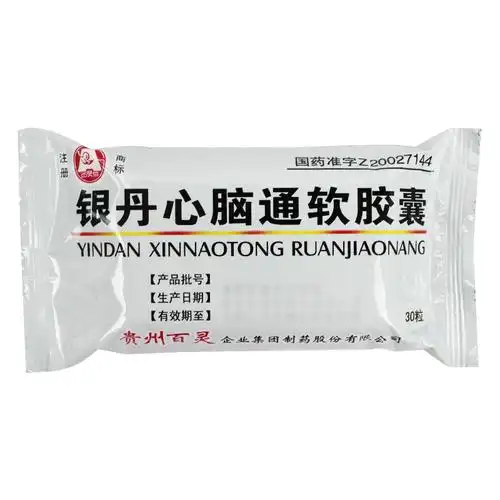 百灵鸟 银丹心脑通软胶囊 0.4g*15粒*2板8640