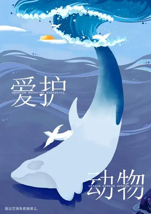 公益招贴|平面|海报|十金zx - 原创作品 - 站酷 (zcool)