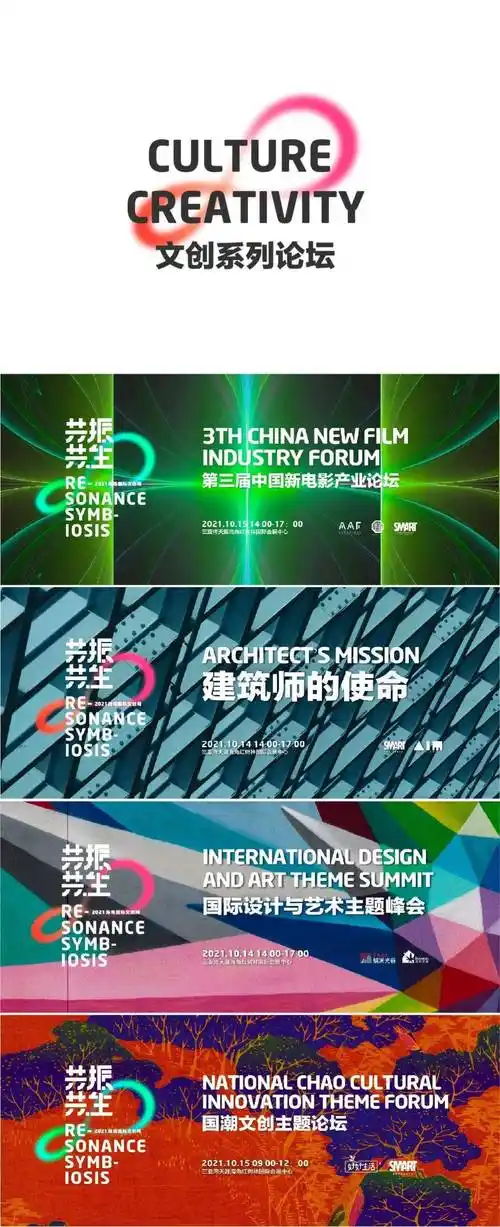 信息炸弹请准备好流量展开讲讲文创周是什么宝藏