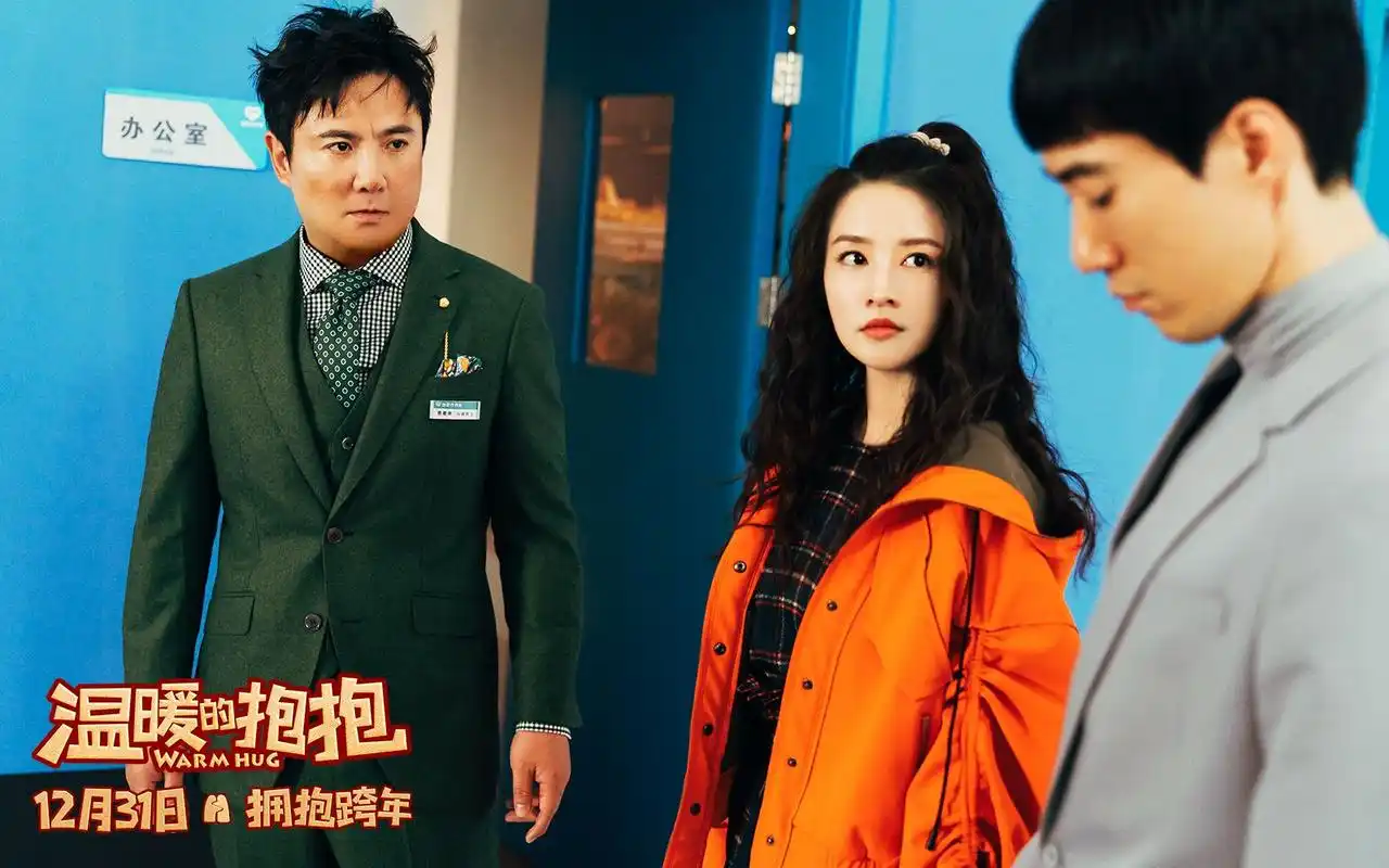 电影《温暖的抱抱》心灵疗养院预告,拯救一年不开心!