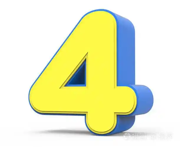 可爱的黄色数字4
