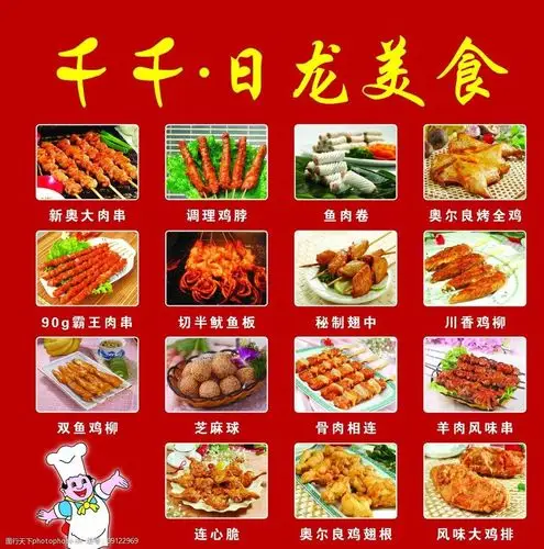 设计图库 广告设计 菜单菜谱   上传: 2013-2-19 大小: 76.