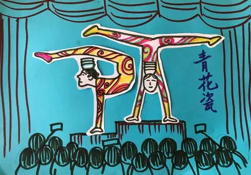 《杂技高手》 写美篇下面可是塑造明星的关键环节,听个小曲来画画,这