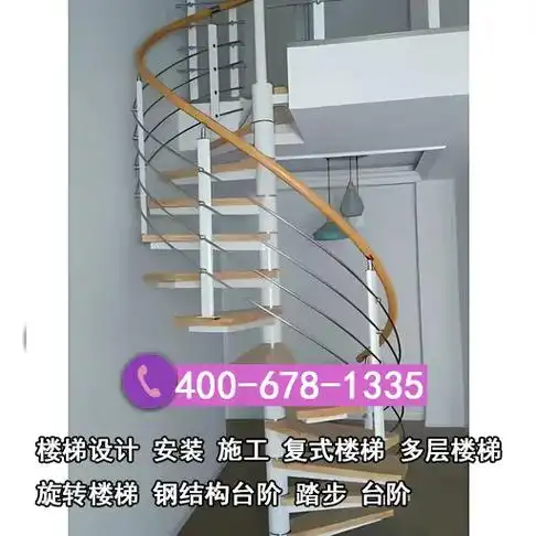 重庆市武隆区圆形楼梯设计效果图中式.