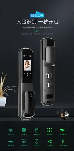 e城e家智能门锁i63人脸识别指纹锁家用防盗门锁密码刷脸刷卡电子智能