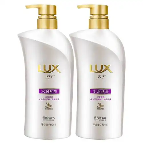 力士洗发水露乳750mlx2 水润丝滑洗头发膏大瓶 正品套装 包邮多省