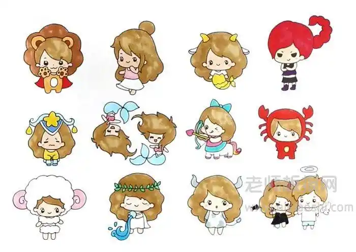 12星座娃娃简笔画图片 12星座怎么画的