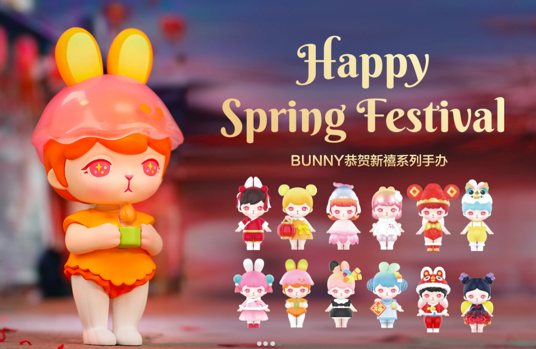 泡泡玛特bunny盲盒系列;图源/泡泡玛特网店