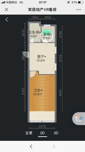 求助大神:老房子一字户型,一房改两房,增加客厅采光