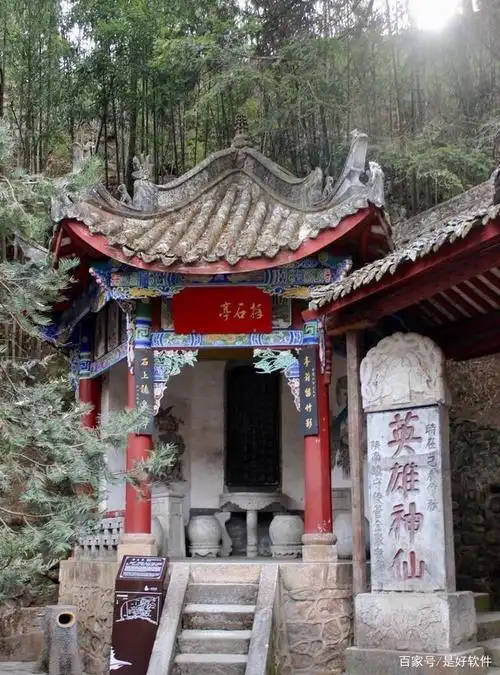 陕西省汉中市留坝县张良庙