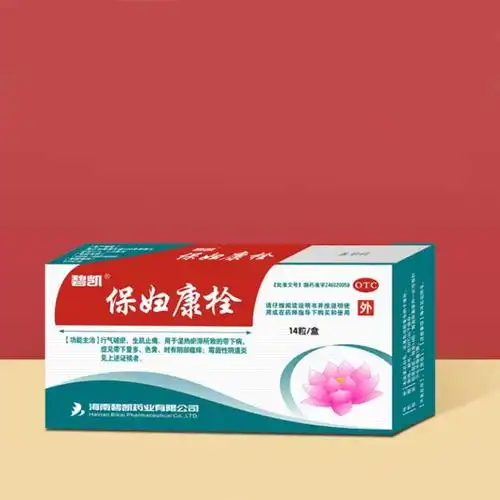 碧凯妇科炎症保妇康栓14粒