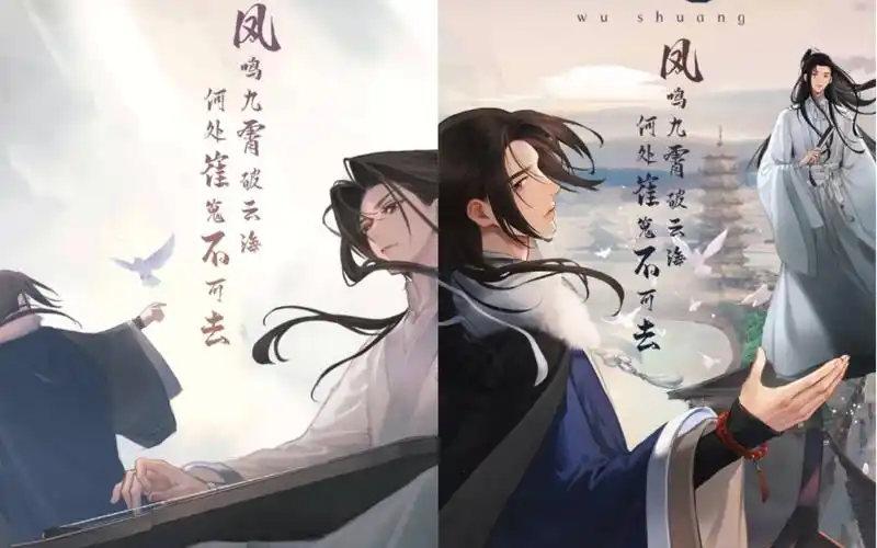 无双有声书梦溪石有声书未播片段凤崔马车ks衔接第一弹持续更新