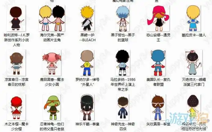 我是谁背影猜猜猜四个字答案所有图文解析