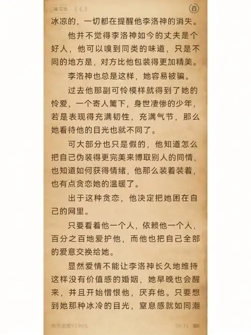 七年之氧寒山寺头1v2熟男熟女