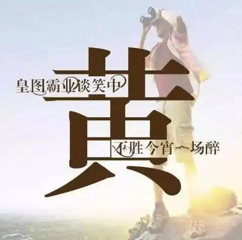 黄姓给孩子起什么名字好(黄姓爸爸给孩子起最尊贵的名字)(1)