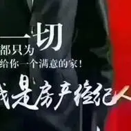 58房产经纪人头像_微信头像图片大全