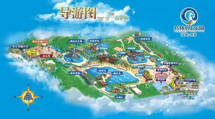 芜湖方特水上乐园