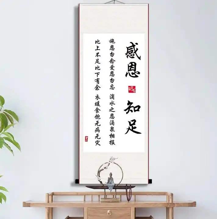 一是知足,二是感恩.  知足 - 抖音