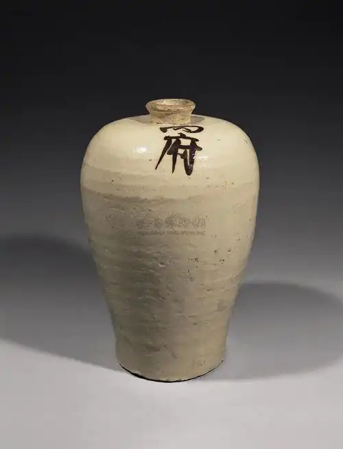 0675 元 白釉"内府"梅瓶