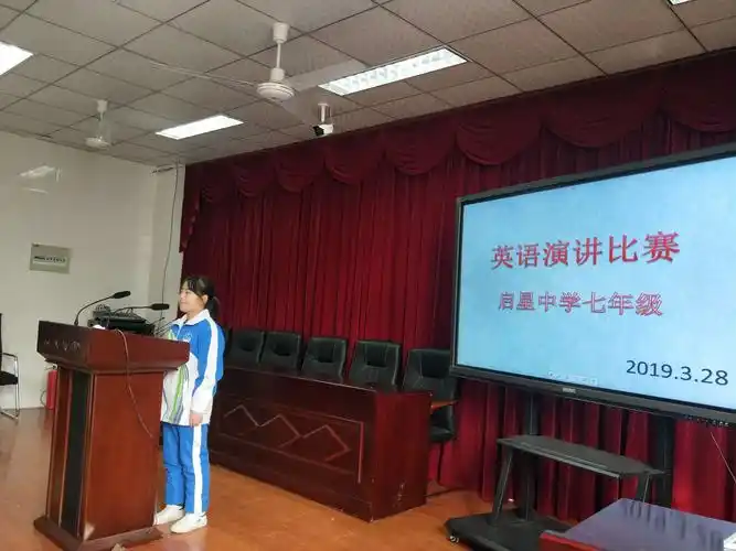 快乐学习——启星中学七年级英语演讲比赛