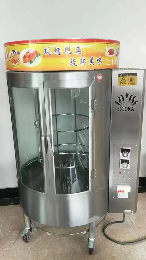 鑫恒佳850型直流交流两用煤气加热烤鸭炉