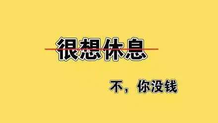 换个桌面,换来工作好心情