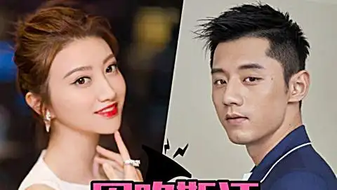 张继科景甜换情侣头像 接吻相拥 爱心点缀