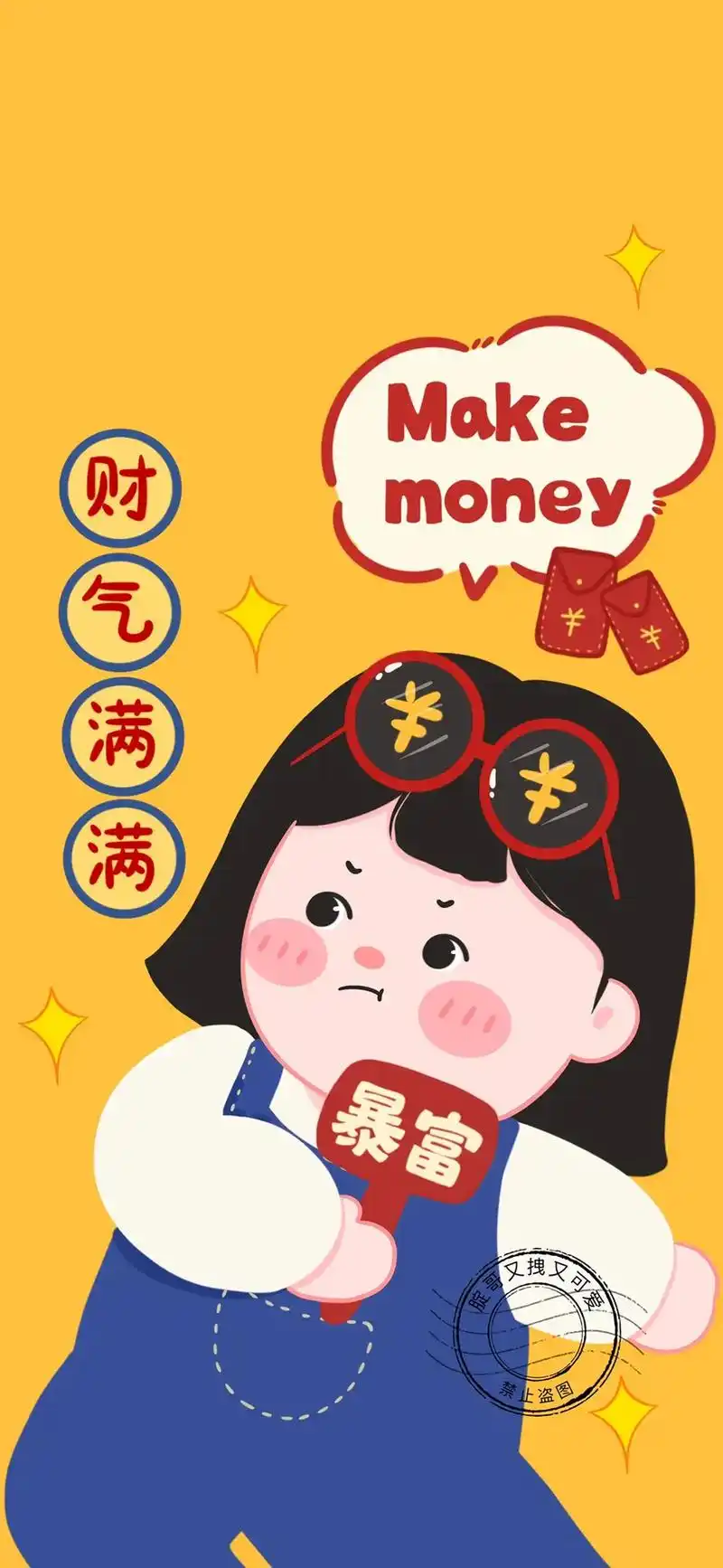 原创插画 #可爱壁纸 #你该换壁纸了 #高级壁纸 #锁屏壁 - 抖音