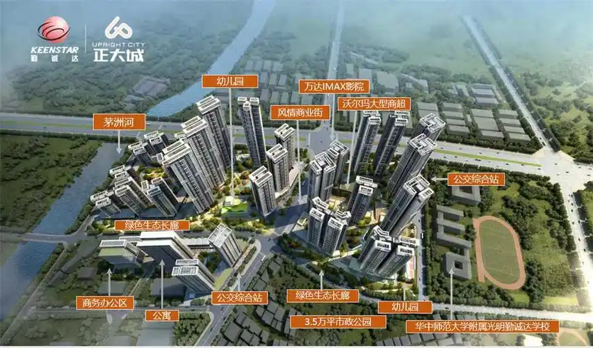 光明勤诚达正大城——项目简介!