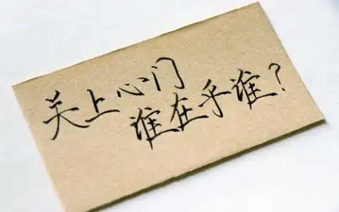 手写文字世界上最短的咒语是一个人的名字