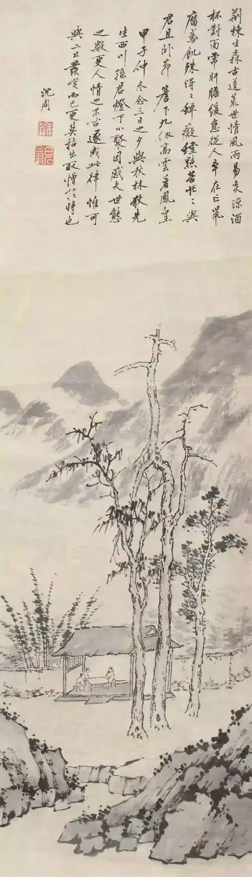 明四家沈周高清作品欣赏140幅典藏