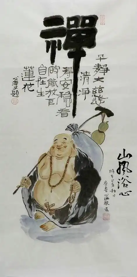 gg100手绘字画装饰画心海居士三尺四尺斗方国画禅意人物画弥勒佛