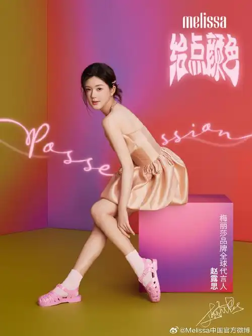 快来看@赵露思的微博亲身示范——裸粉裙身巧妙呼应浪漫新色鞋底特殊