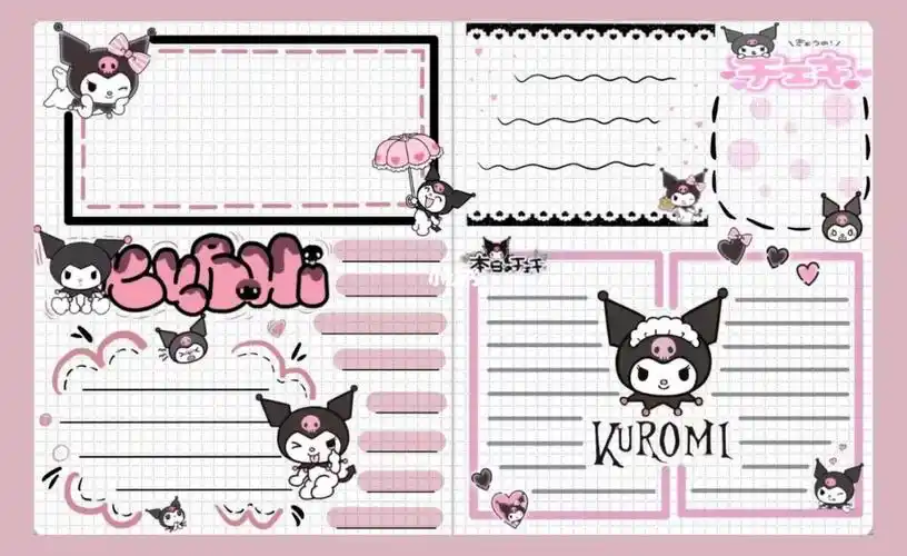 手账  #库洛米  #我的手账分享  #手帐排版