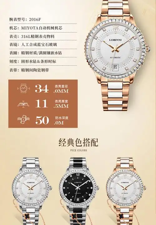 天然水钻轻奢气质女表女士手表女简约气质品牌机械表水钻女表全自动