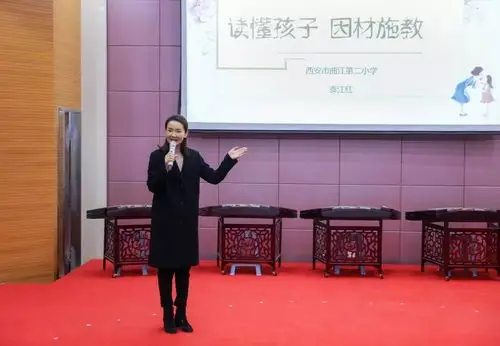 12月18日,我校校长助理袁江红为一年级家长带来了一顿丰盛的育儿大餐.