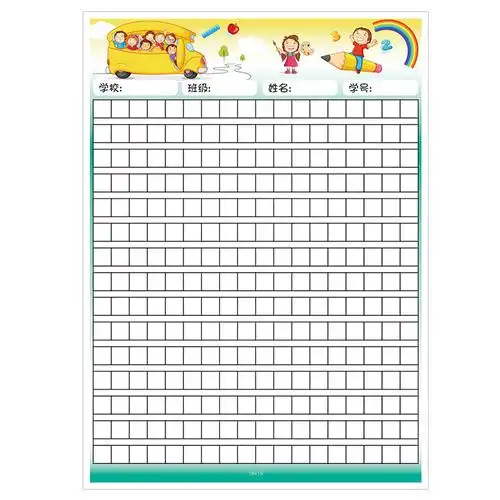 作文稿纸评价格子学生原稿格纸方格纸纸厚信纸信纸