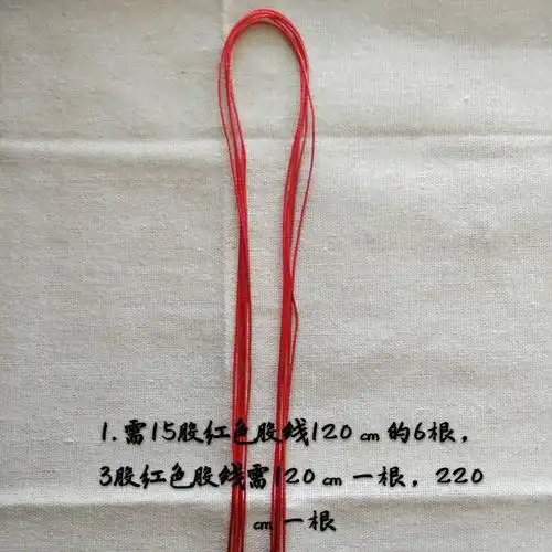 结论坛 心形手绳 最简单的手绳编织,心形手绳编织图解,翻花绳立体爱心