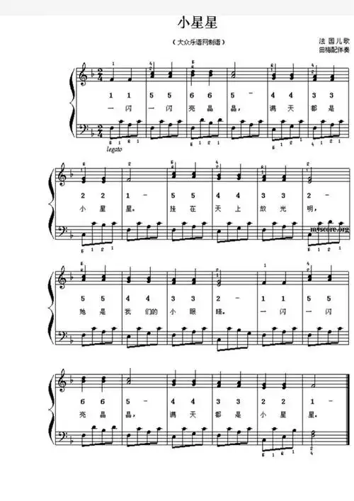 幼儿歌曲简谱大全