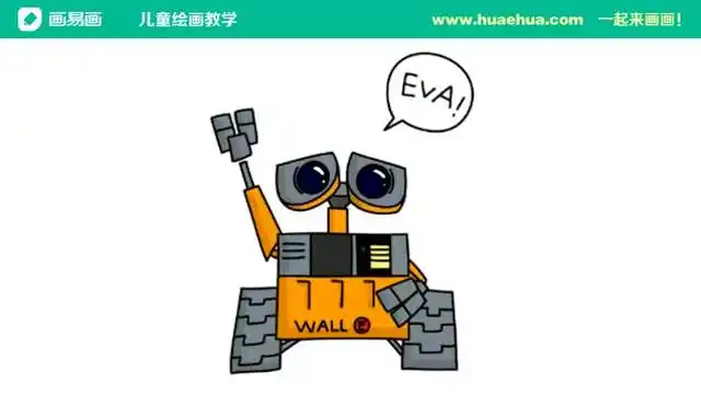 简笔画视频:机器人瓦力