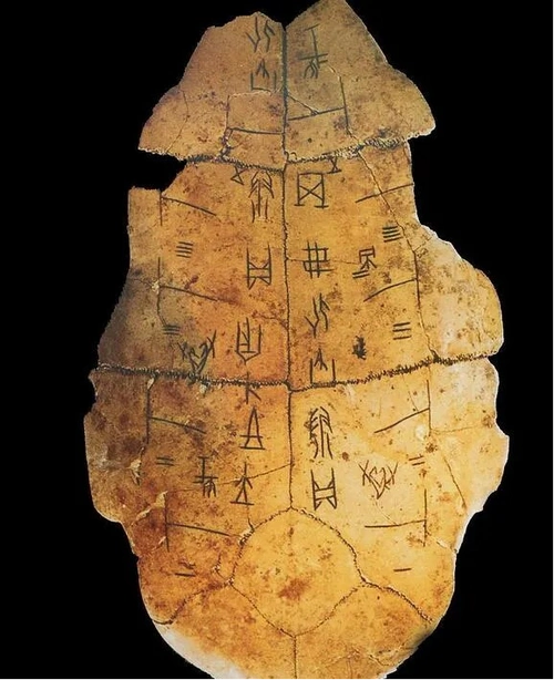 上图_ 商周甲骨文二,作战能力商朝军队战斗力如何呢?