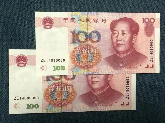 狮子号9999 0000靓号 全新1999年100元