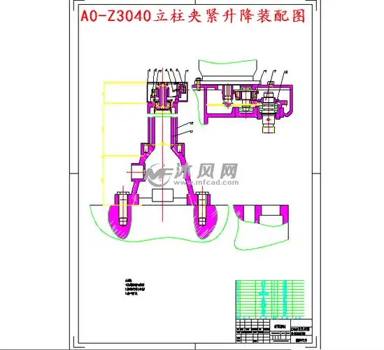 z3040摇臂钻床摇臂夹紧与升降机构设计 - 设计方案图纸 - 沐风网