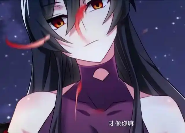 我不是教主!我是男人不是女人!