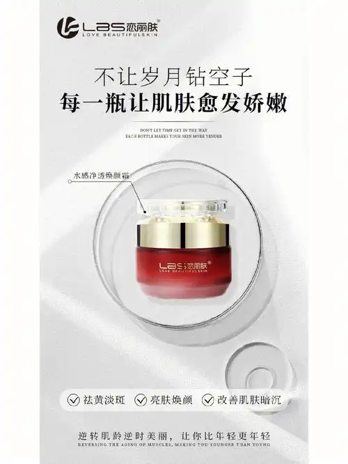 没有任何一种护肤品